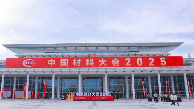 創(chuàng)新引領(lǐng)，共贏(yíng)未來(lái)——蘭州中科凱華科技開(kāi)發(fā)有限公司圓滿(mǎn)參展